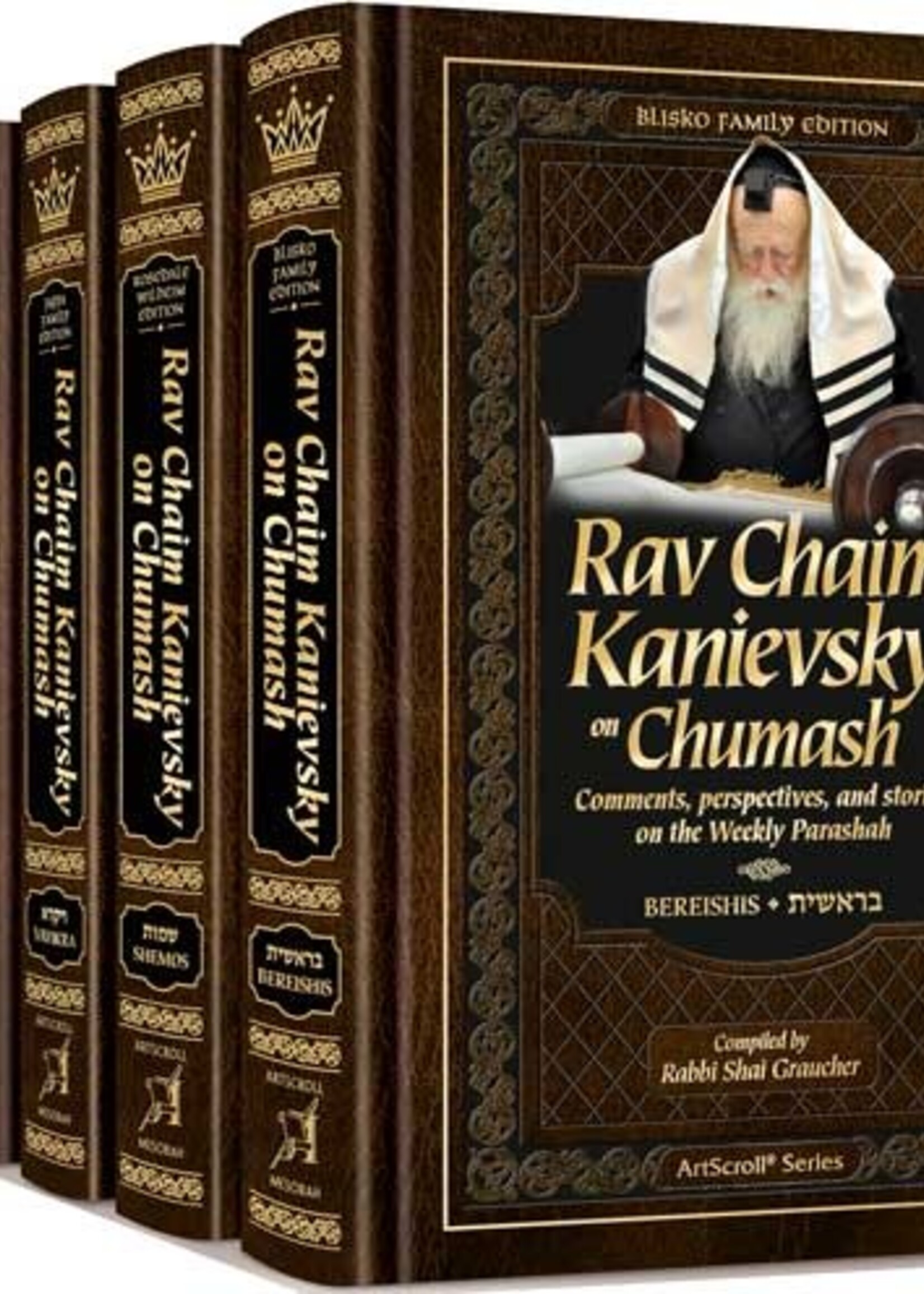 Rav Chaim Kanievsky on Chumash 5 Volume Set