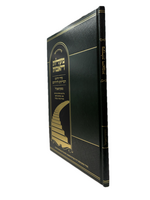 Maalat haAvot - Seder Yichus HaTzadikim LeDorosam /  מעלות האבות -סדר יחוס הצדיקים לדורותם -טשערנביל