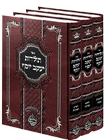 Toldot Yaakov Yosef, Nachlas Tzvi 3 Volume  / תולדות יעקב יוסף ג"ב, מכון נחלת צבי