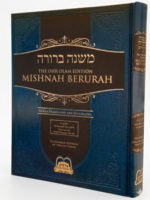 Mishnah Berurah - Vol 2F 181-201 Large - Ohr Olam / משנה ברורה