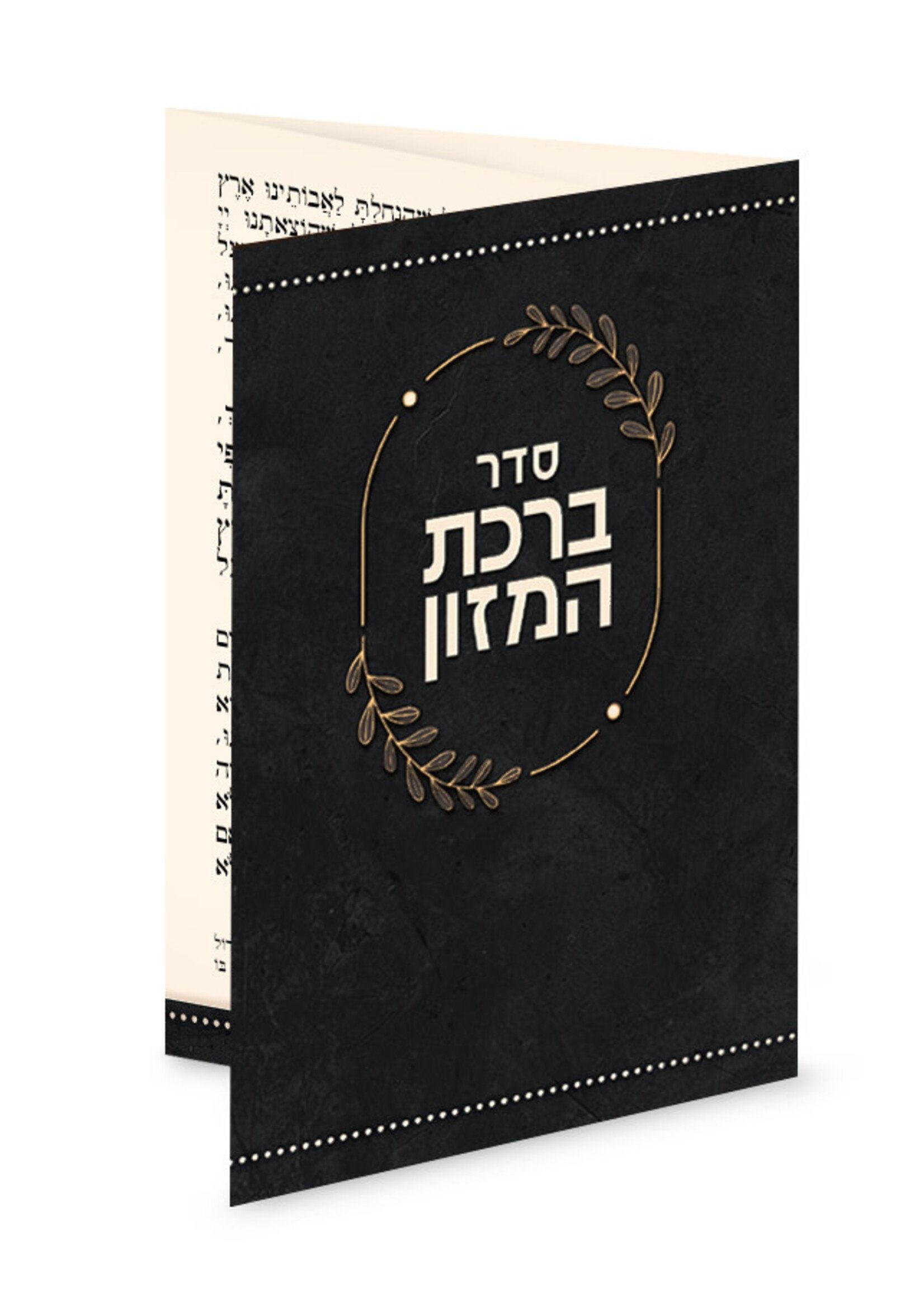 Folding Bencher Model 509 - Ashkenaz (Black) / סדר ברכת המזון