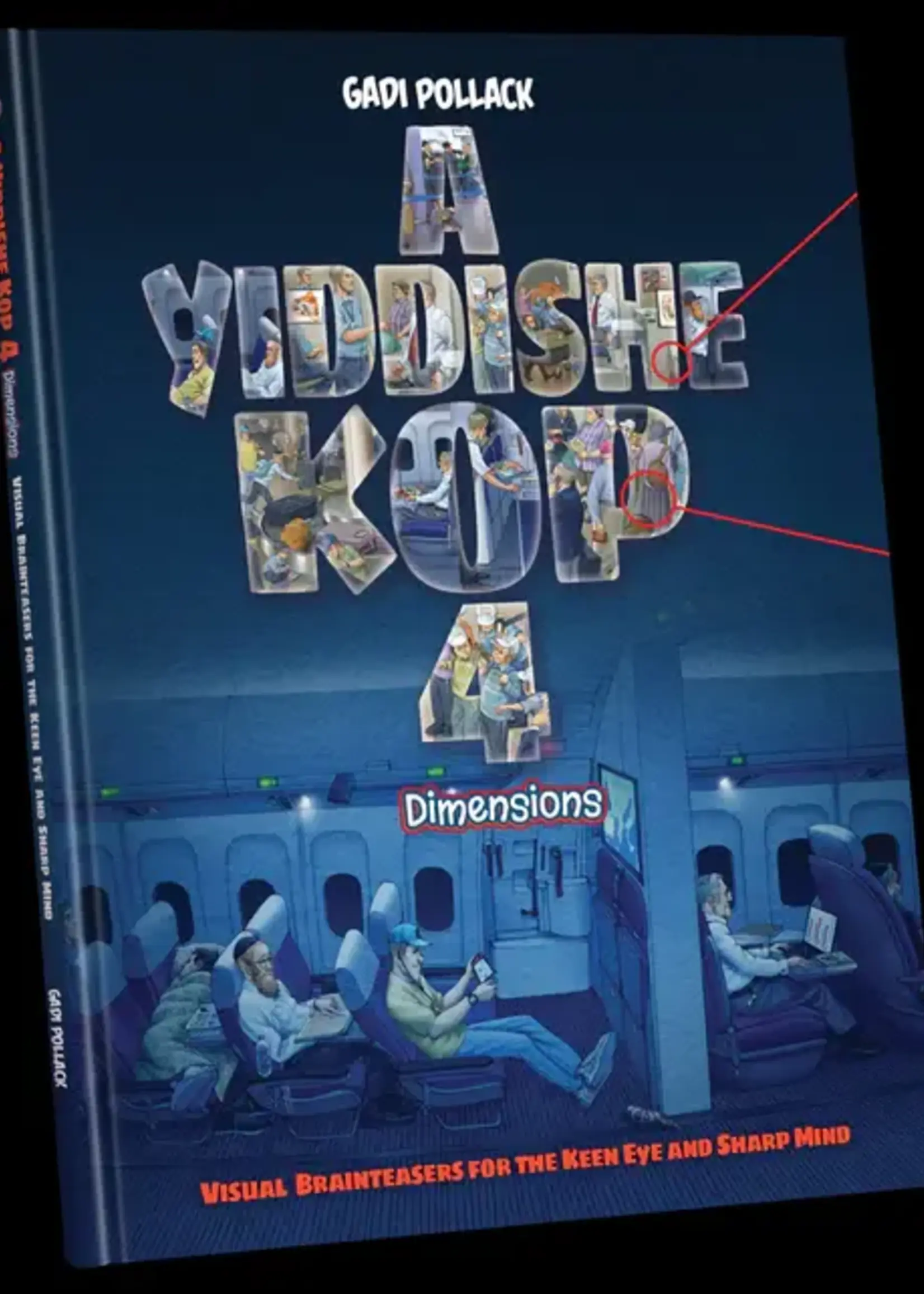 A Yiddishe Kop #4 Dimensions English Edition