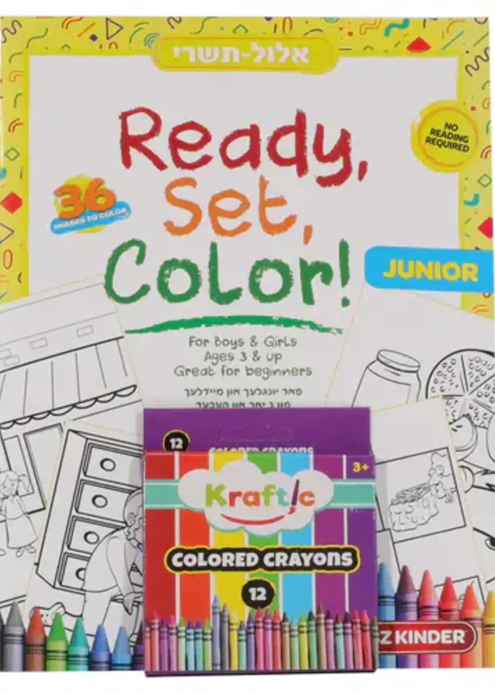 BZ Kinder - Ready Set Color - Elul Tishrei