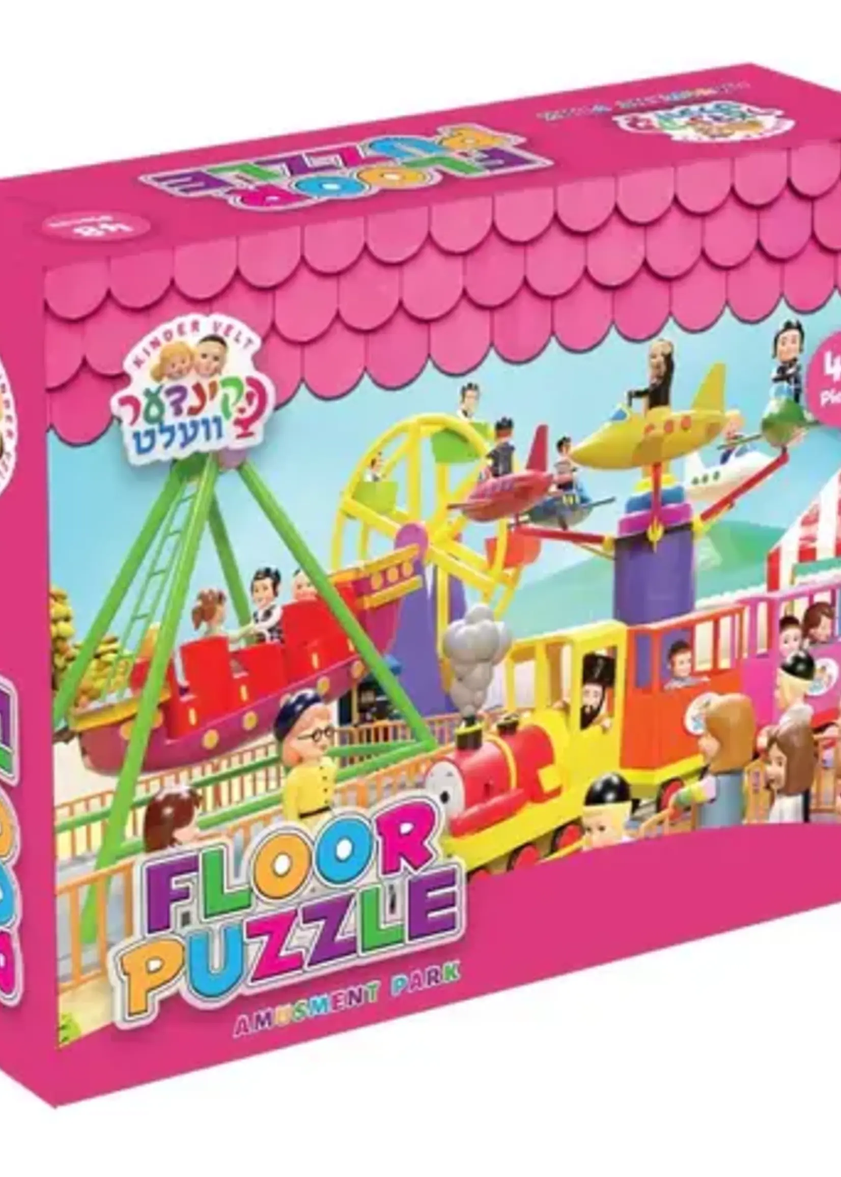 Oiber Chochom: Airplanes