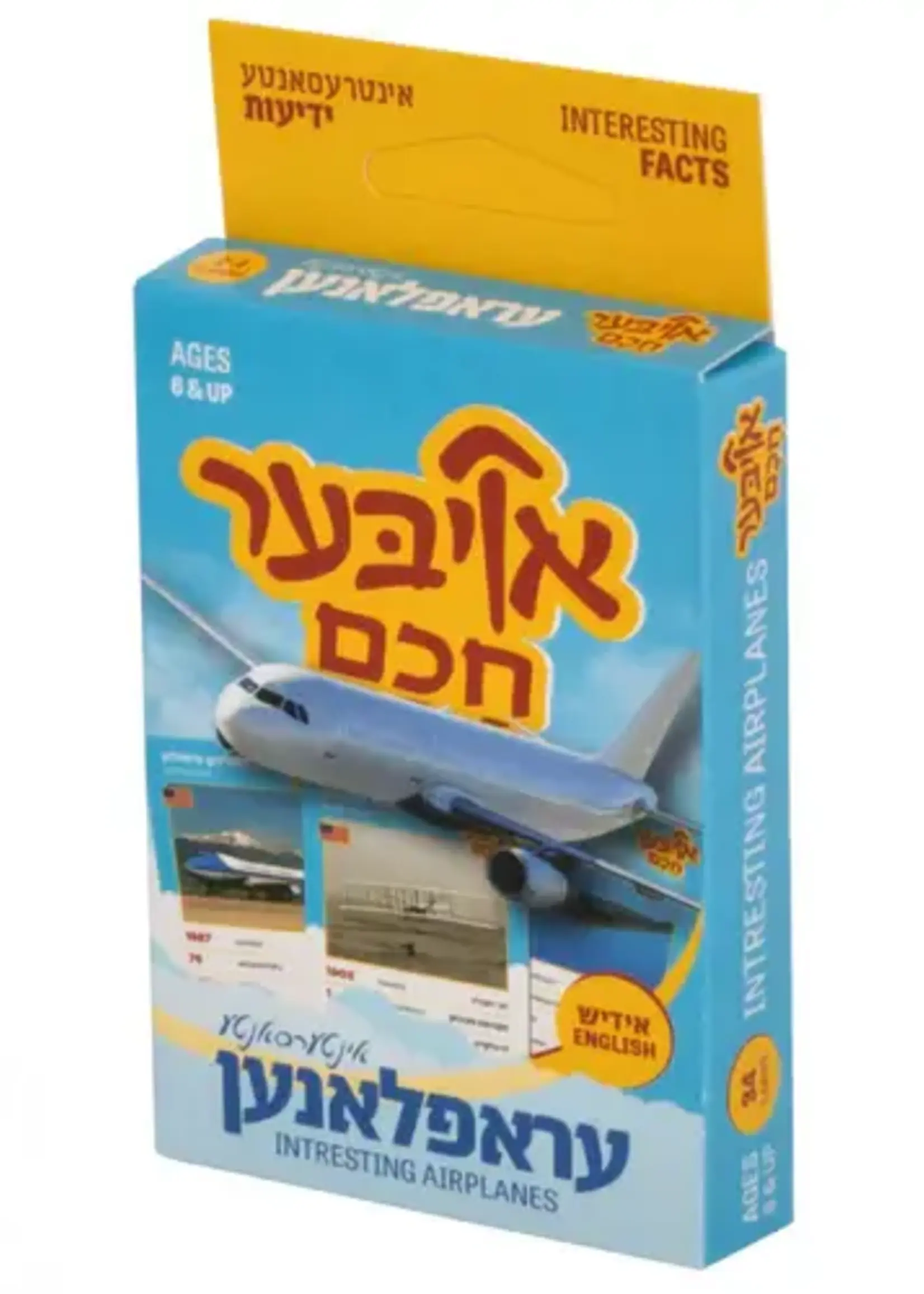 Oiber Chochom: Airplanes