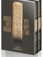Kitzur Likutey Moharan (Abridged Likutey Moharan) - 2 Volume Set