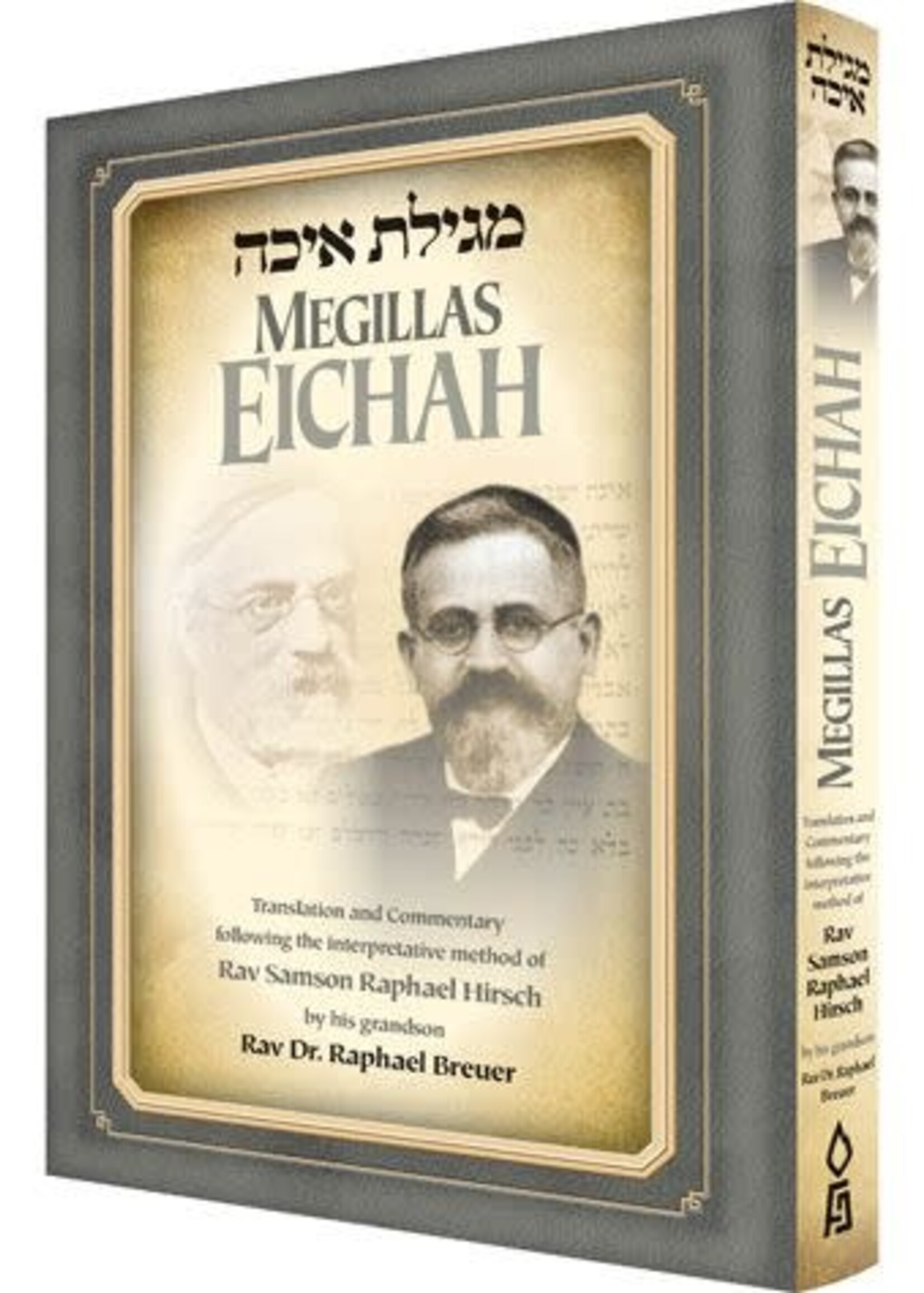 Megillas Eichah, Breuer (Hardcover)
