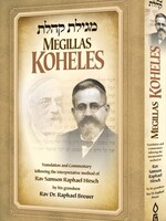 Megillas Koheles: Translation and Commentary Following the Interpretative Method of Rav Samson Raphael Hirsch by His Grandson Rav Dr. Raphael Breuer