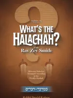 What's the Halachah? Bamidbar - Devarim