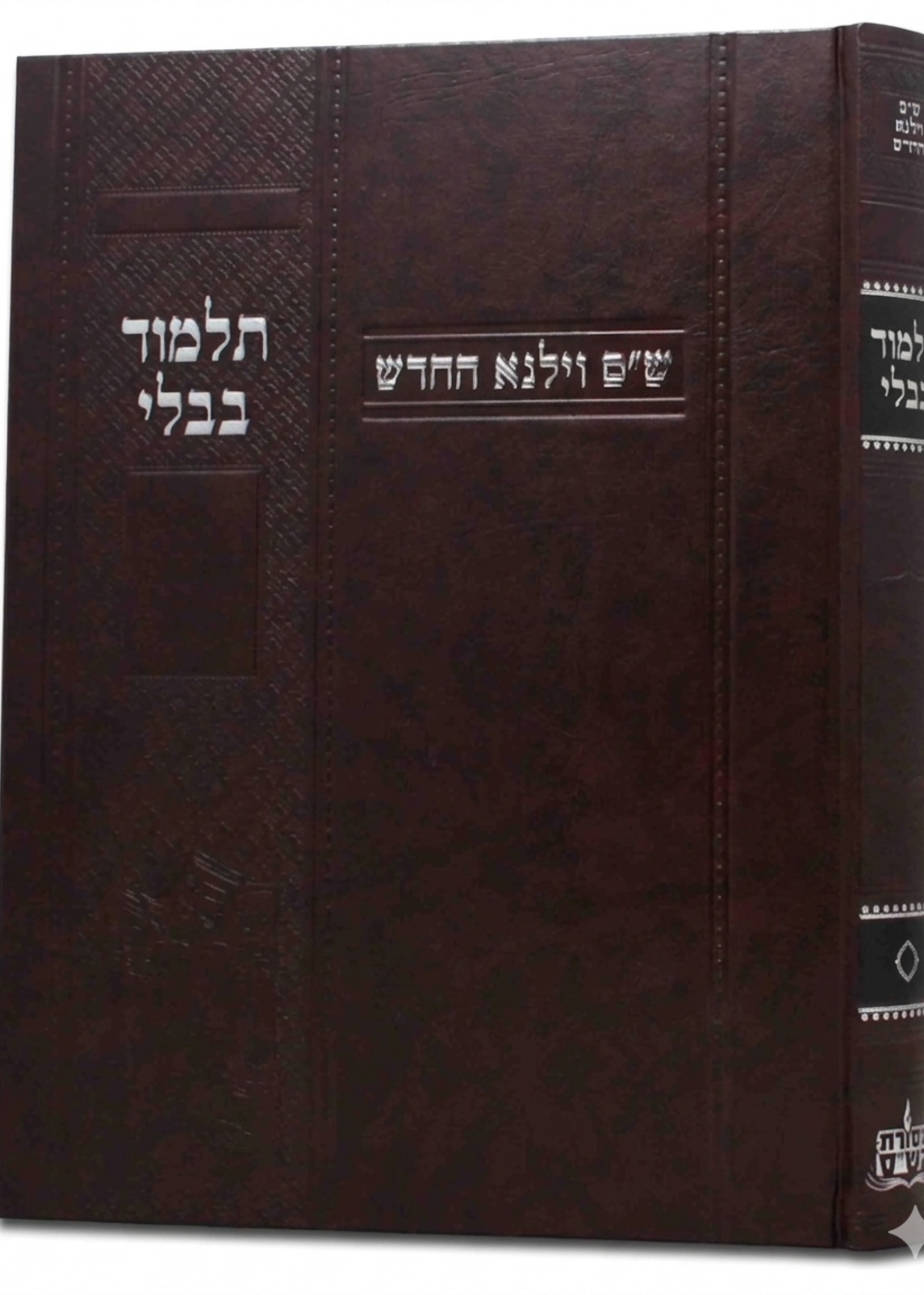 Gemara Kiddushin Vilna Hachadash /   גמרא קידושין ווילנא החדש