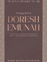 Doresh Emunah: A Deeper Understanding of the 13 Principles of Emunah