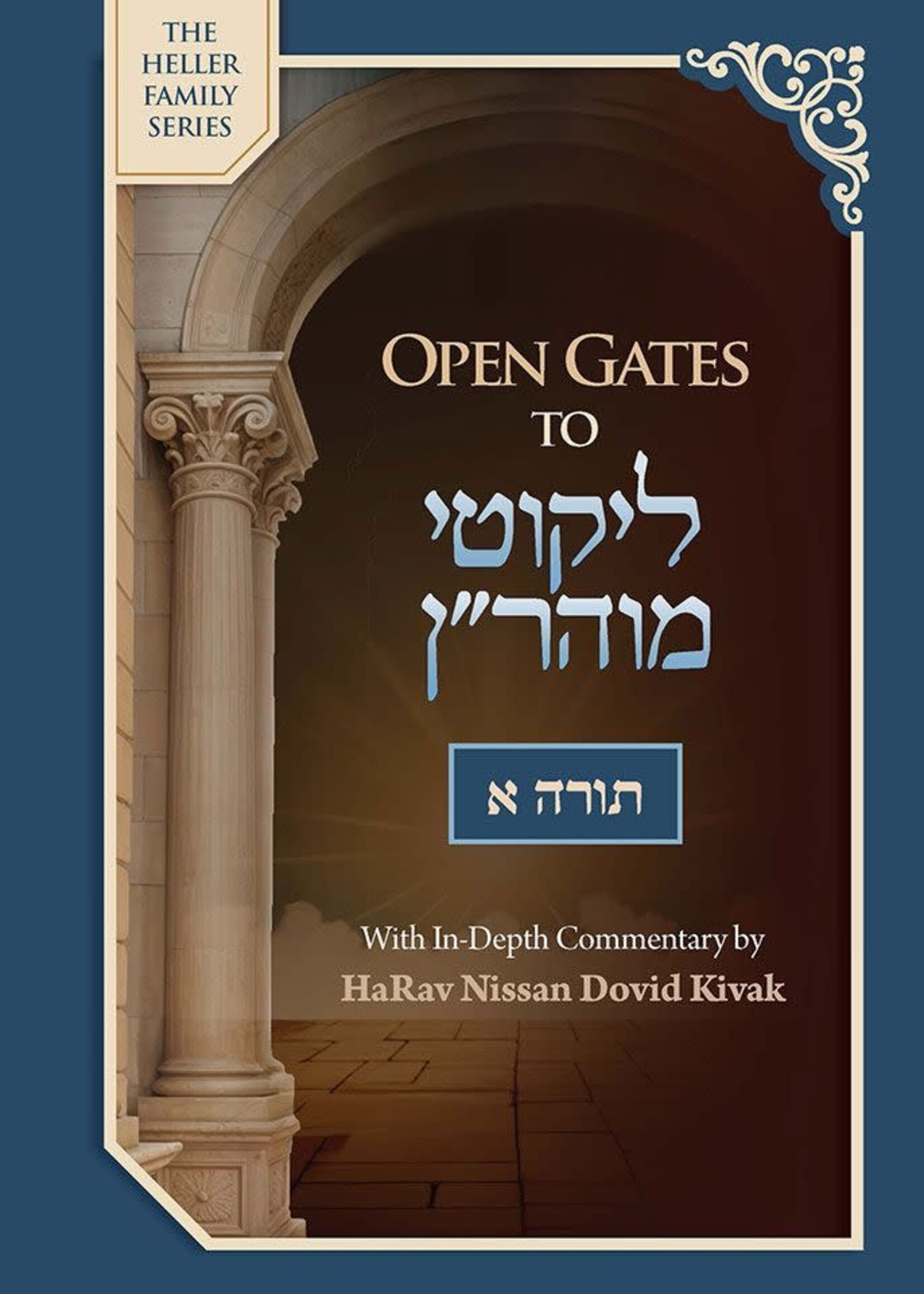 HaRav Nissan Dovid Kivak Open Gates to Likutei Moharan, Torah 1