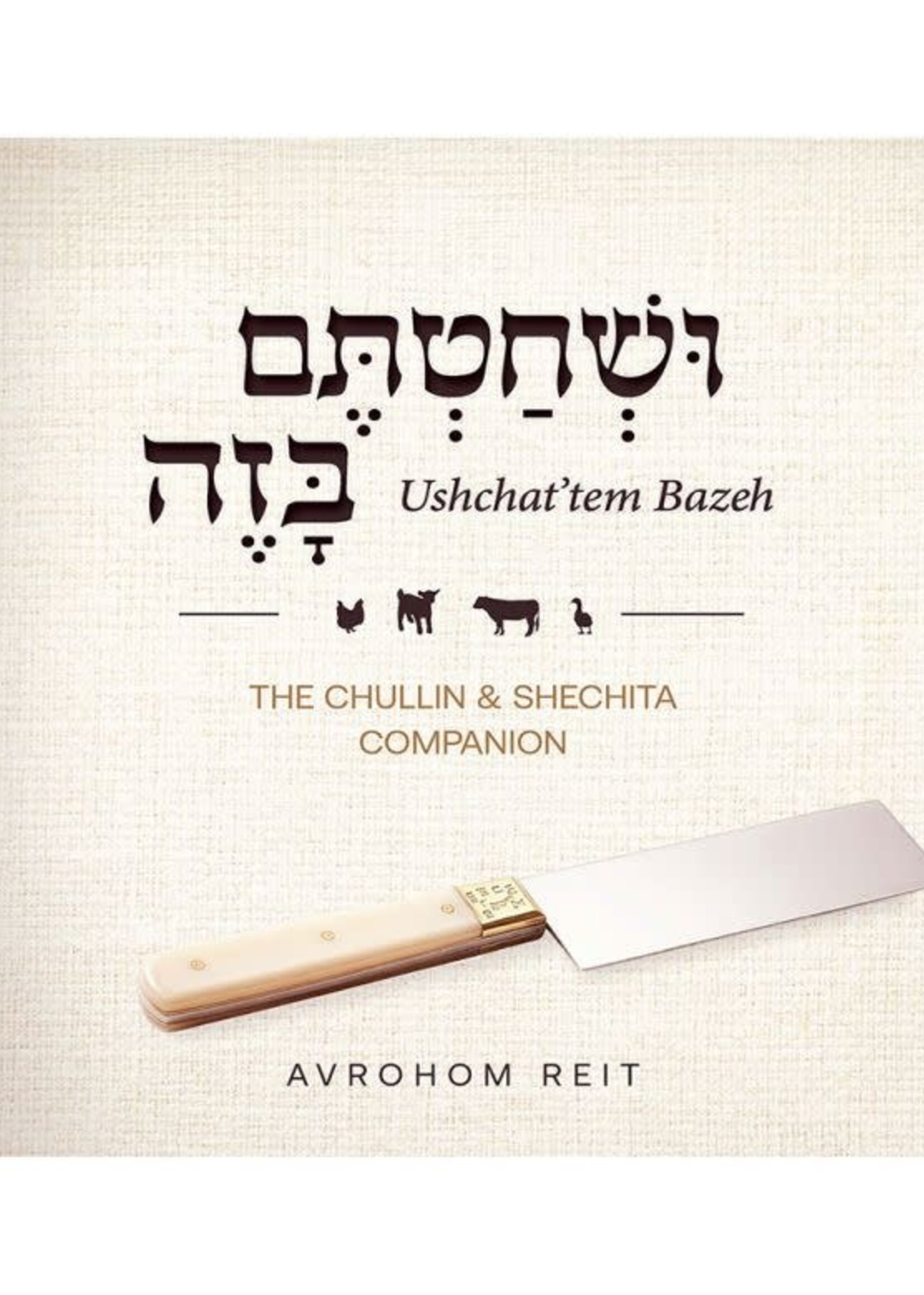 Avrohom Reit Ushchat'tem Bazeh: The Chullin and Shechita Companion