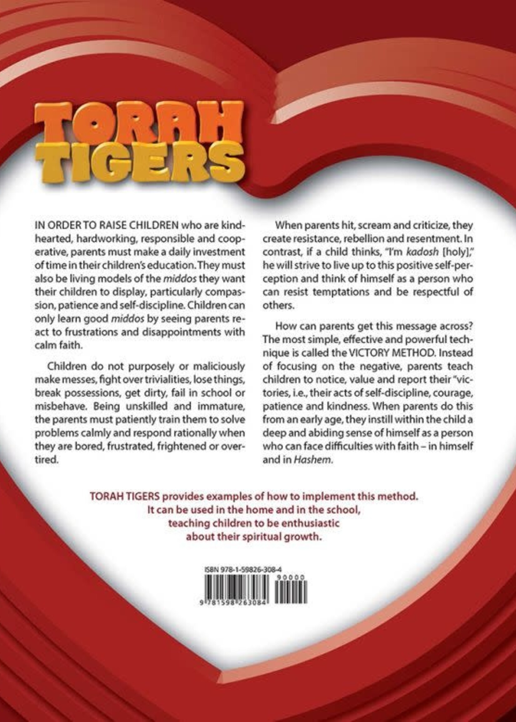 Miriam Adahan Torah Tigers