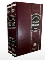 Kitzur Shulchan Aruch Hazon Ovadia - Shabbat - 2 Volume Set
