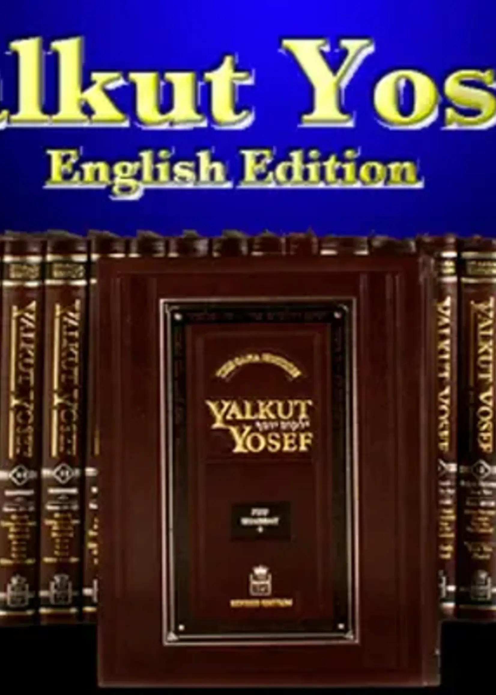 Rabbi Ovadya Yosef & Sons Yalkut Yosef with English Translation - Set - Saka Edition (18 Volumes)