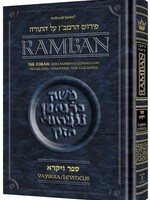 Ramban 5 - Vayikra/Leviticus - Student Size