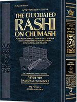 Student Size - Schottenstein Edition The Elucidated Rashi on Chumash - Bamidbar volume 1: Bamidbar – Korach