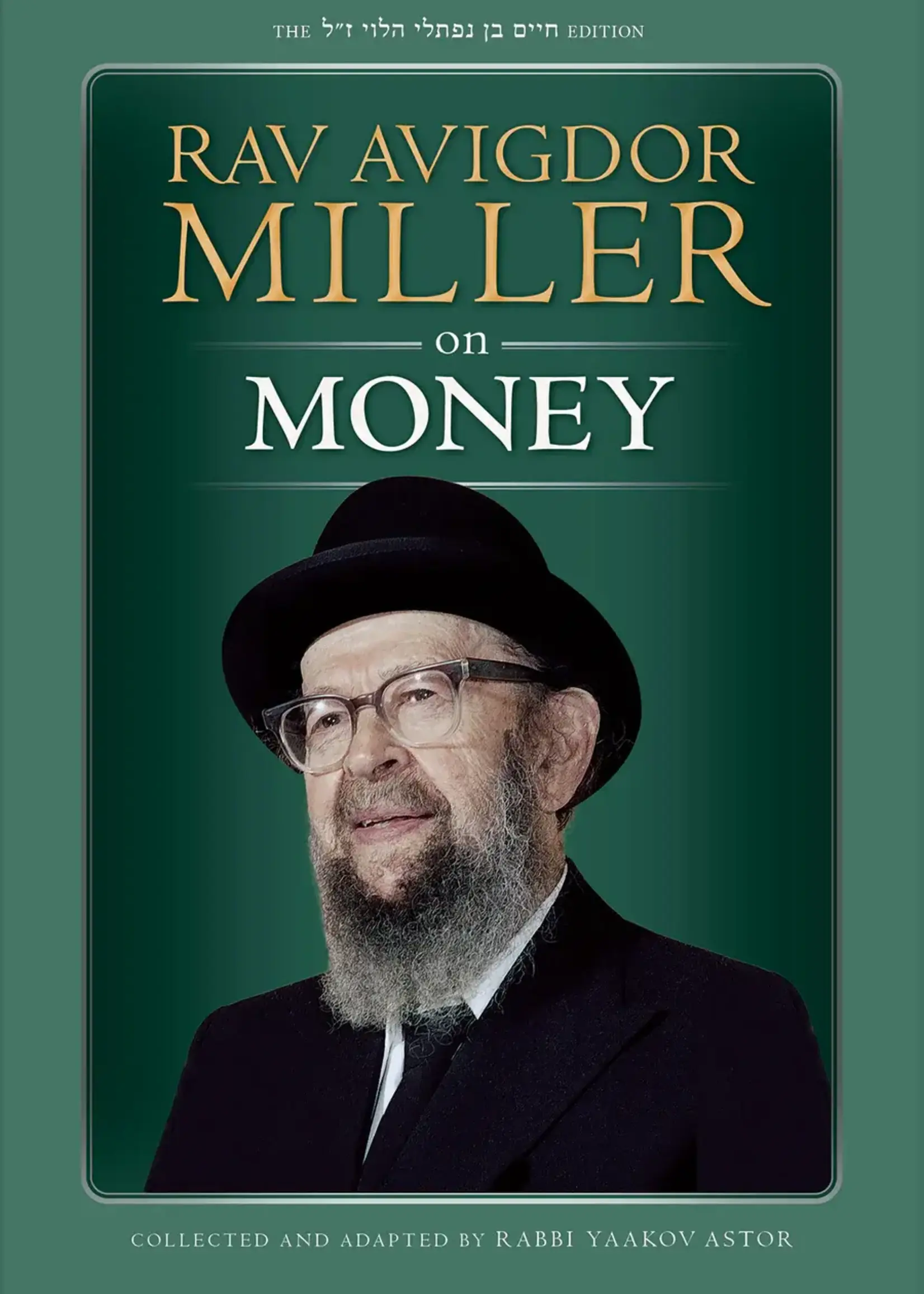 Rabbi Avigdor Miller Rav Avigdor Miller on Money