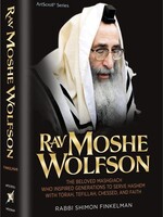 Rabbi Shimon Finkelman Rav Moshe Wolfson
