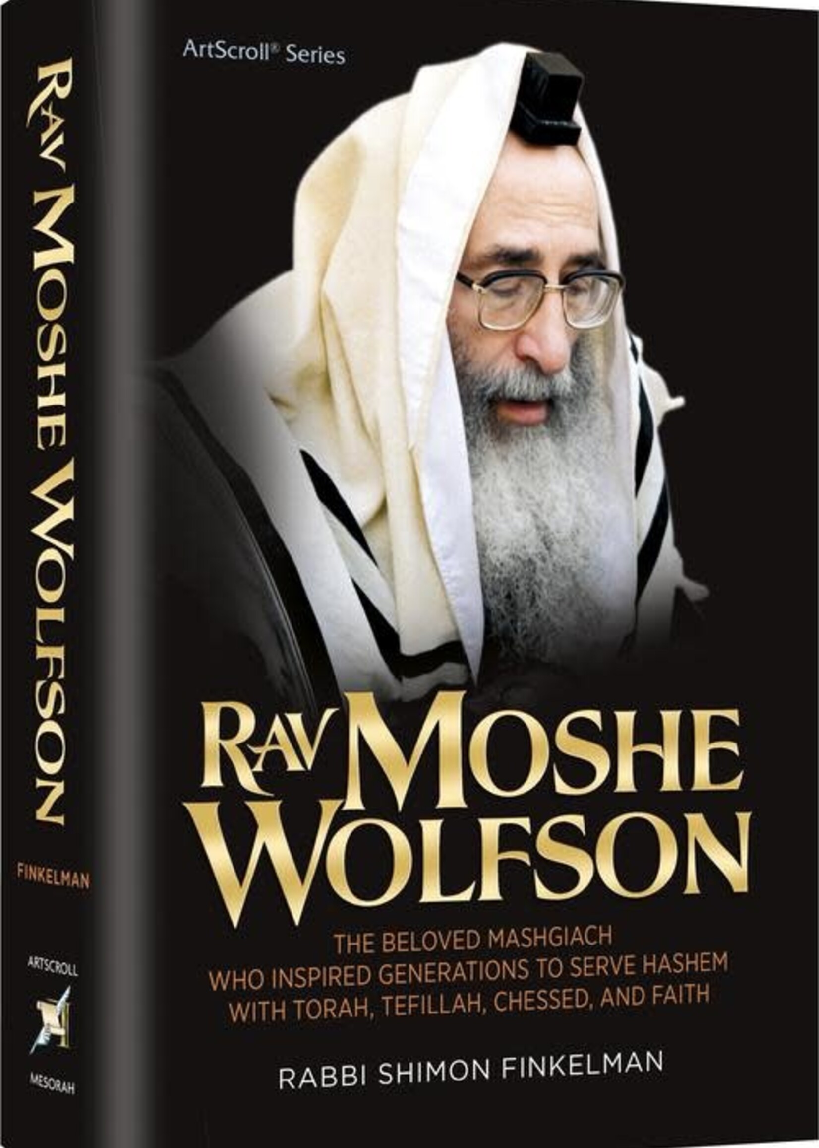 Rabbi Shimon Finkelman Rav Moshe Wolfson