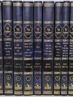 Kur Hahalacha, 11 Volume (Hebrew Only) / כור ההלכה, כרך 11 (עברית בלבד)