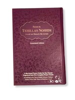 Siddur Tehillas Nashim Nusach Arizal-Chabad English Instructions, Purple (Paperback)