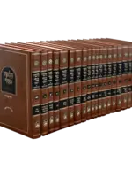 Talmud Bavli Oz Vehadar - Shas Menukad - 21 Volume Set