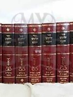 Yalkut Yosef Set Moadim 11 Volumes / ילקוט יוסף - סט מועדים 11 כרכים
