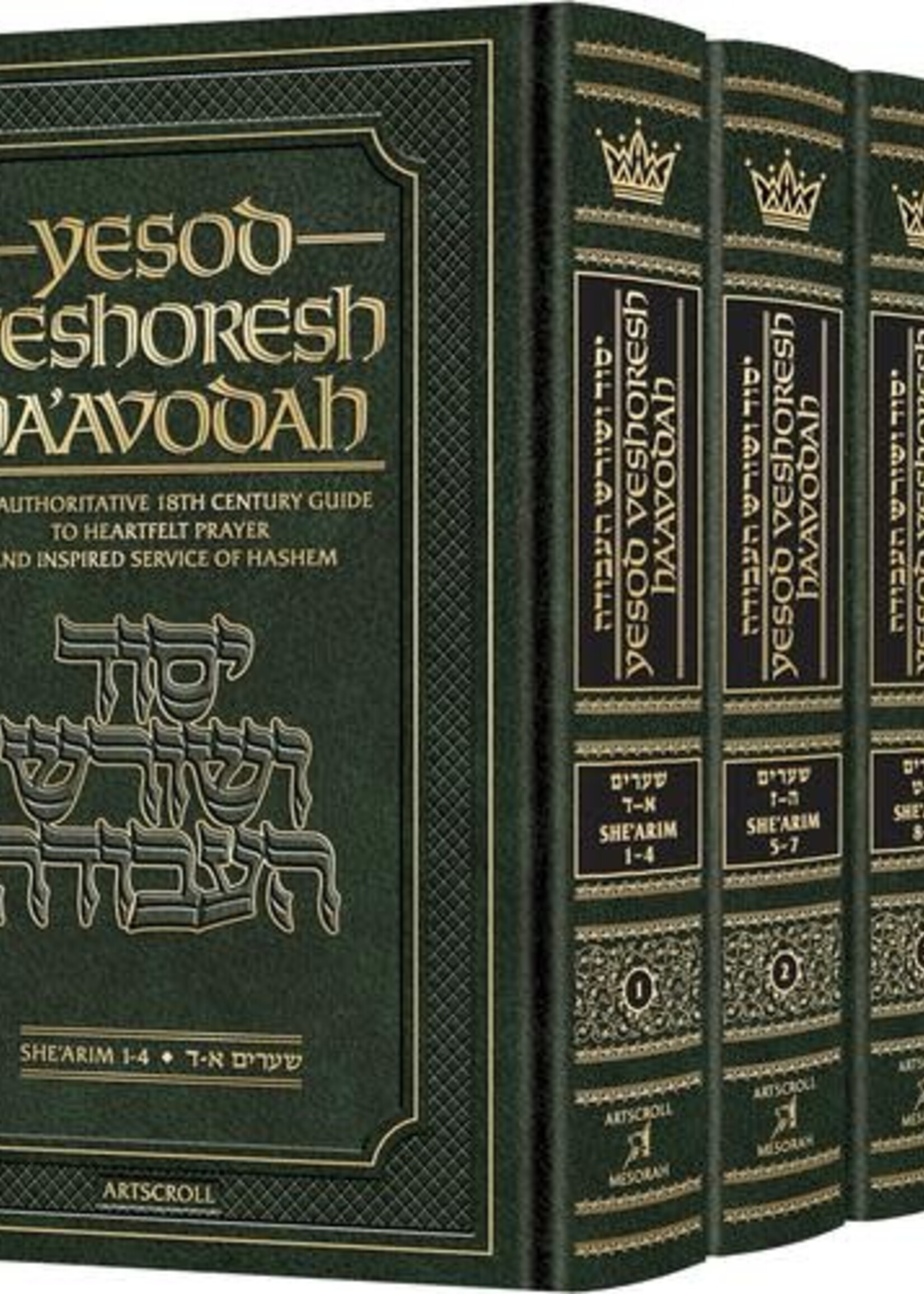 Yesod VeShoresh HaAvodah - 4 Volume Slipcased Set (4 Volume Set)
