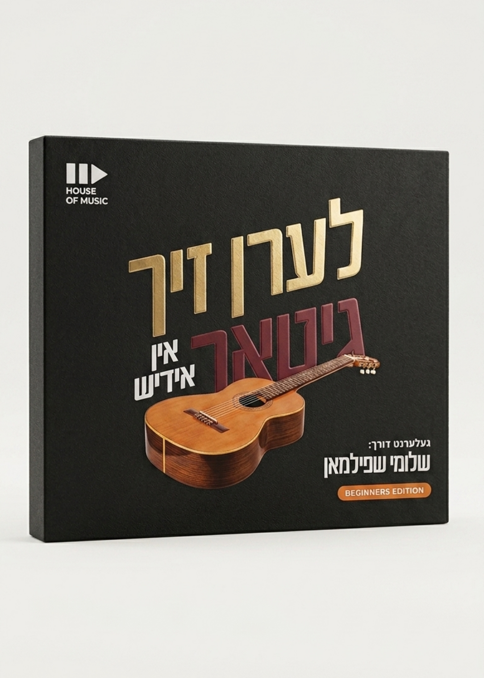 Learn The Guitar Kit (Yiddish)