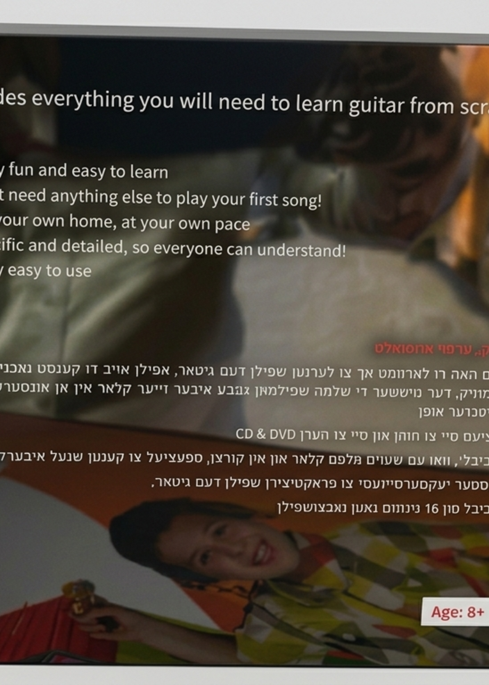 Learn The Guitar Kit (Yiddish)