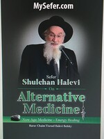 Shulchan Halevi on Alternative Medicine