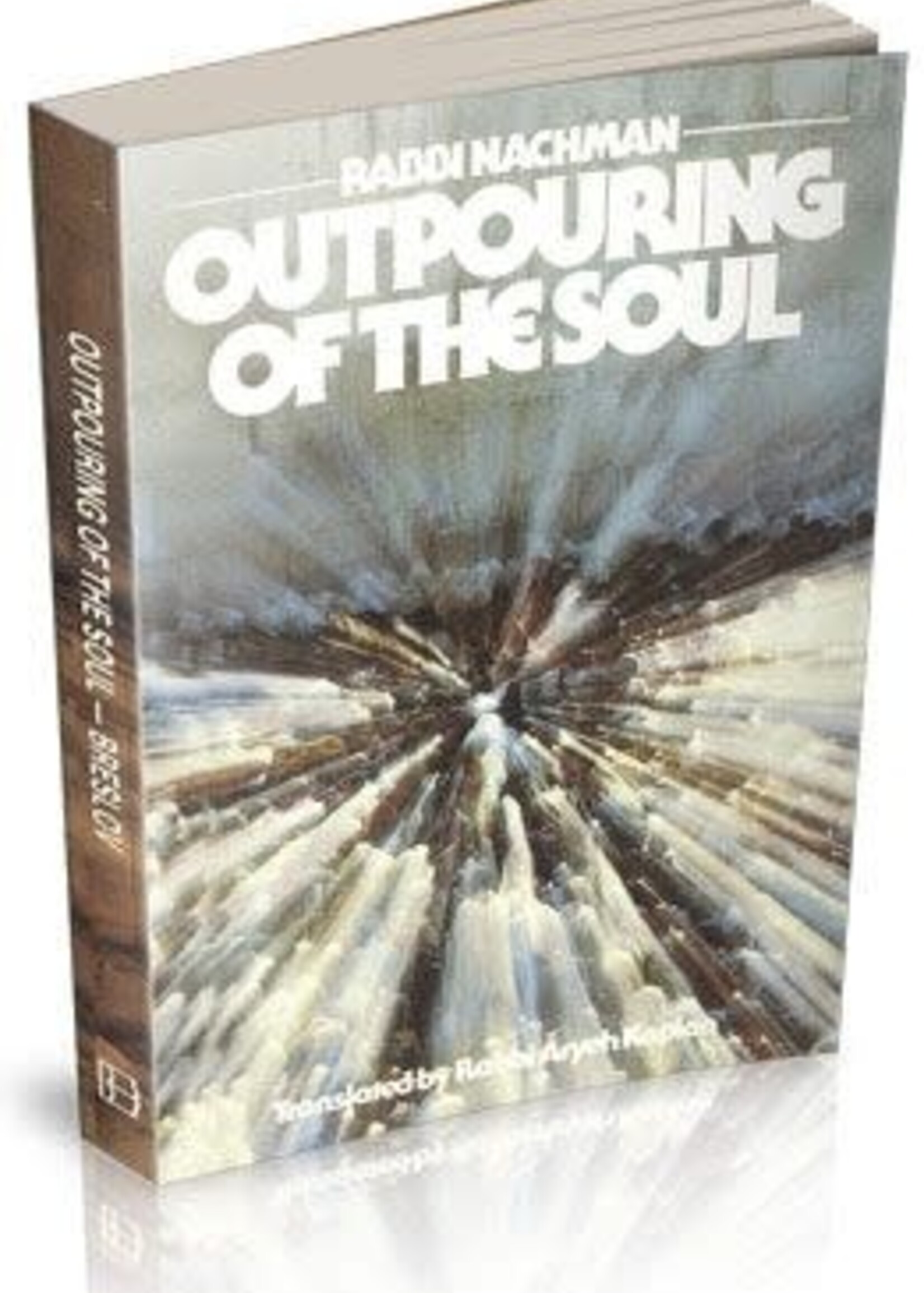 Rabbi Aryeh Kaplan Outpouring of the Soul