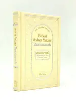 Birkat Asher Yatzar Bechavanah - English