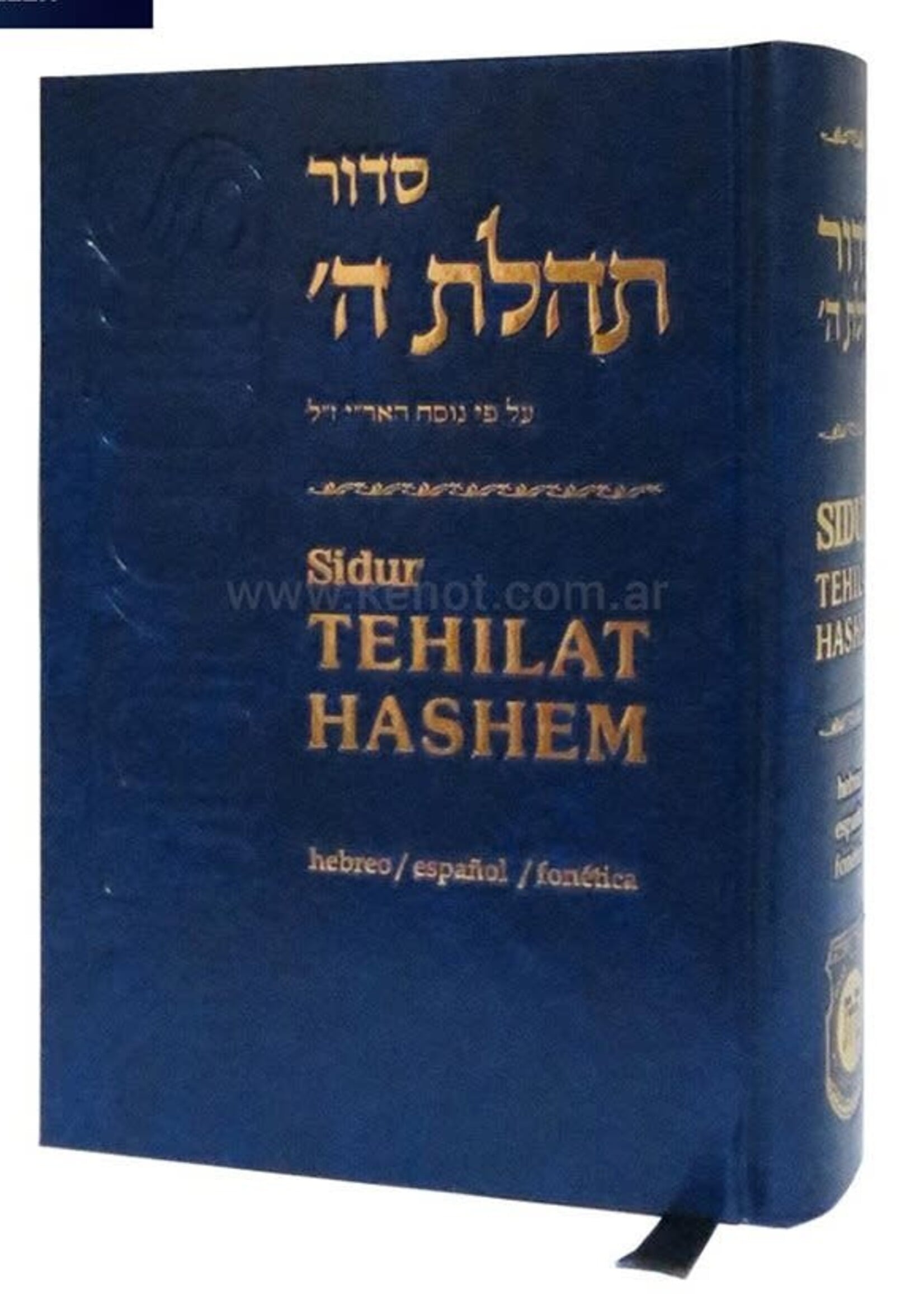 Sidur Tehilat Hashem Completo Hebreo/Español/Fonética e Instrucciones - Mediano – Editorial Kehot