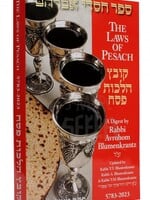 The Laws of Pesach 5783-2023