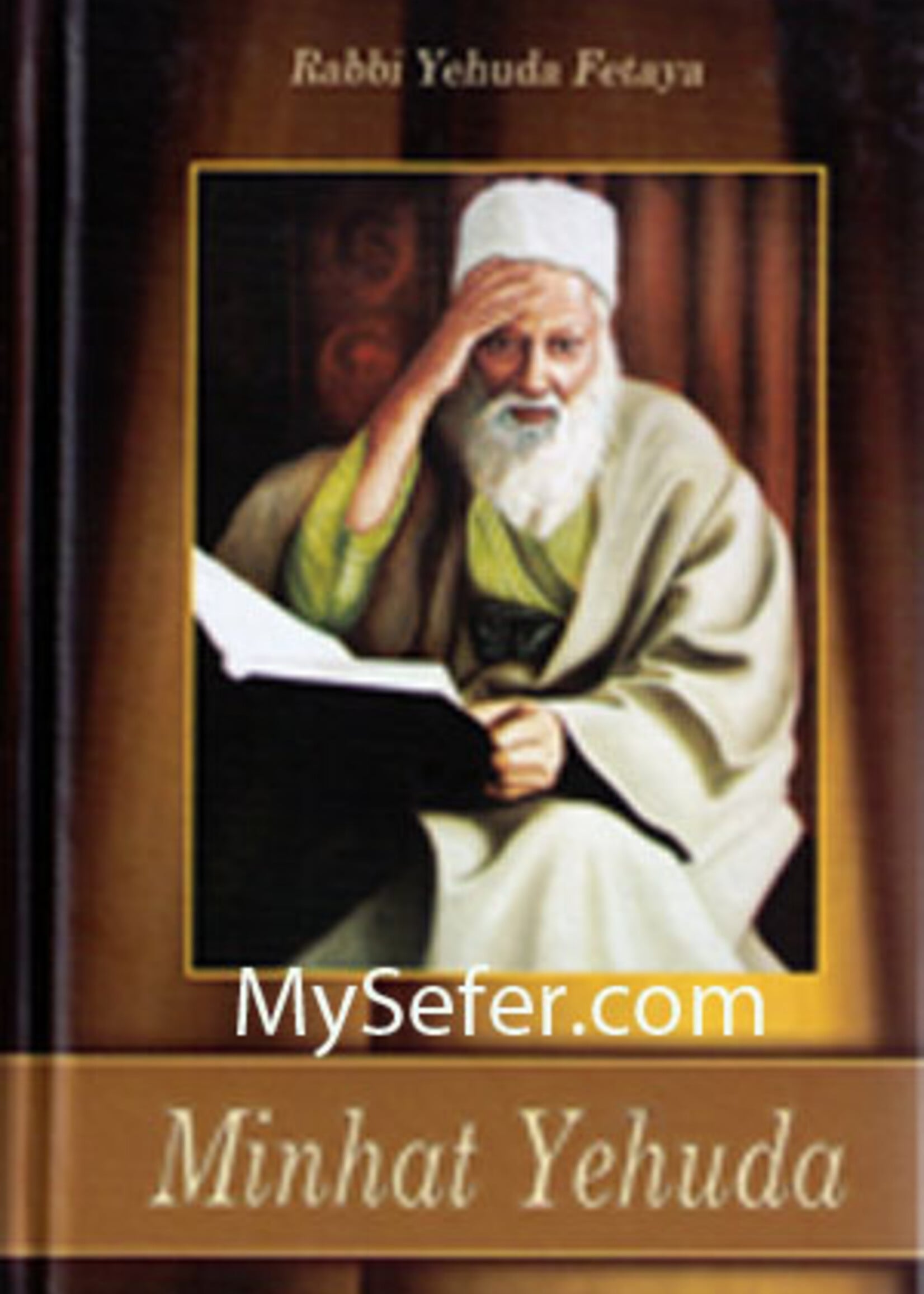 Rabbi Yehudah Petayah Minchat Yehuda - Rabbi Yehuda Petaya (English)