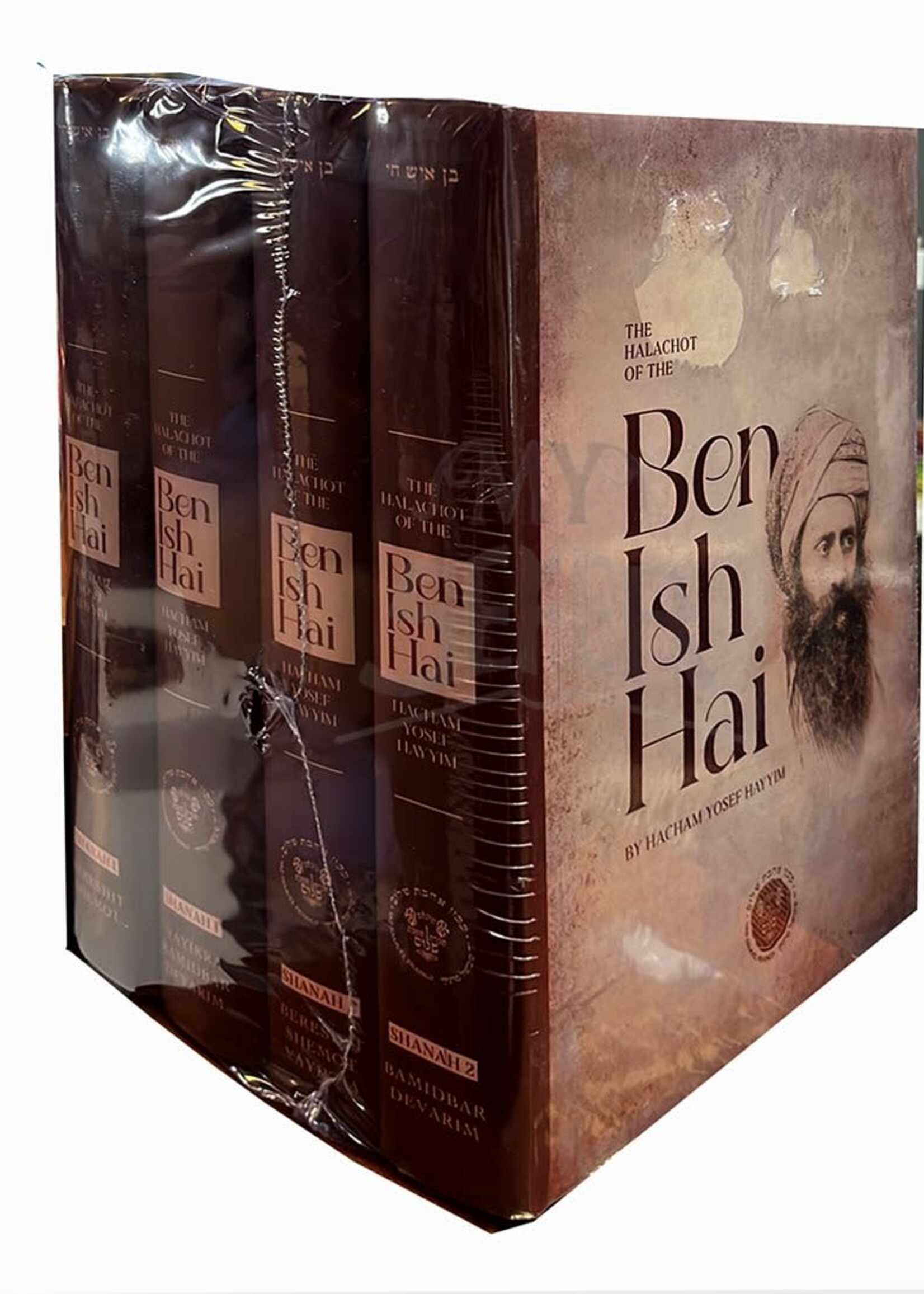 The Halachot of The Ben Ish Hai - 4 Volume Set
