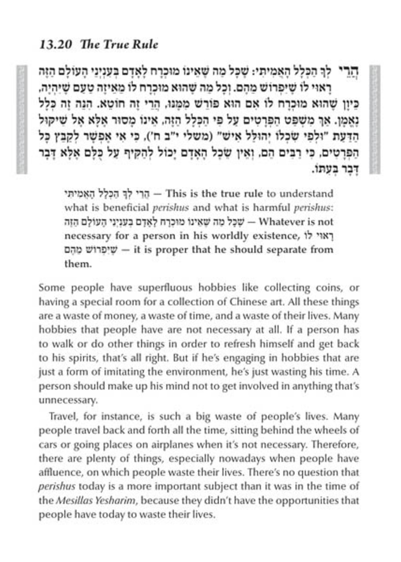 Ohr Avigdor Mesillas Yesharim vol. 3