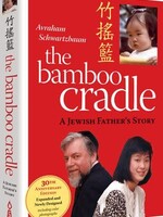 Avraham Schwartzbaum The Bamboo Cradle: 30th Anniversary Edition