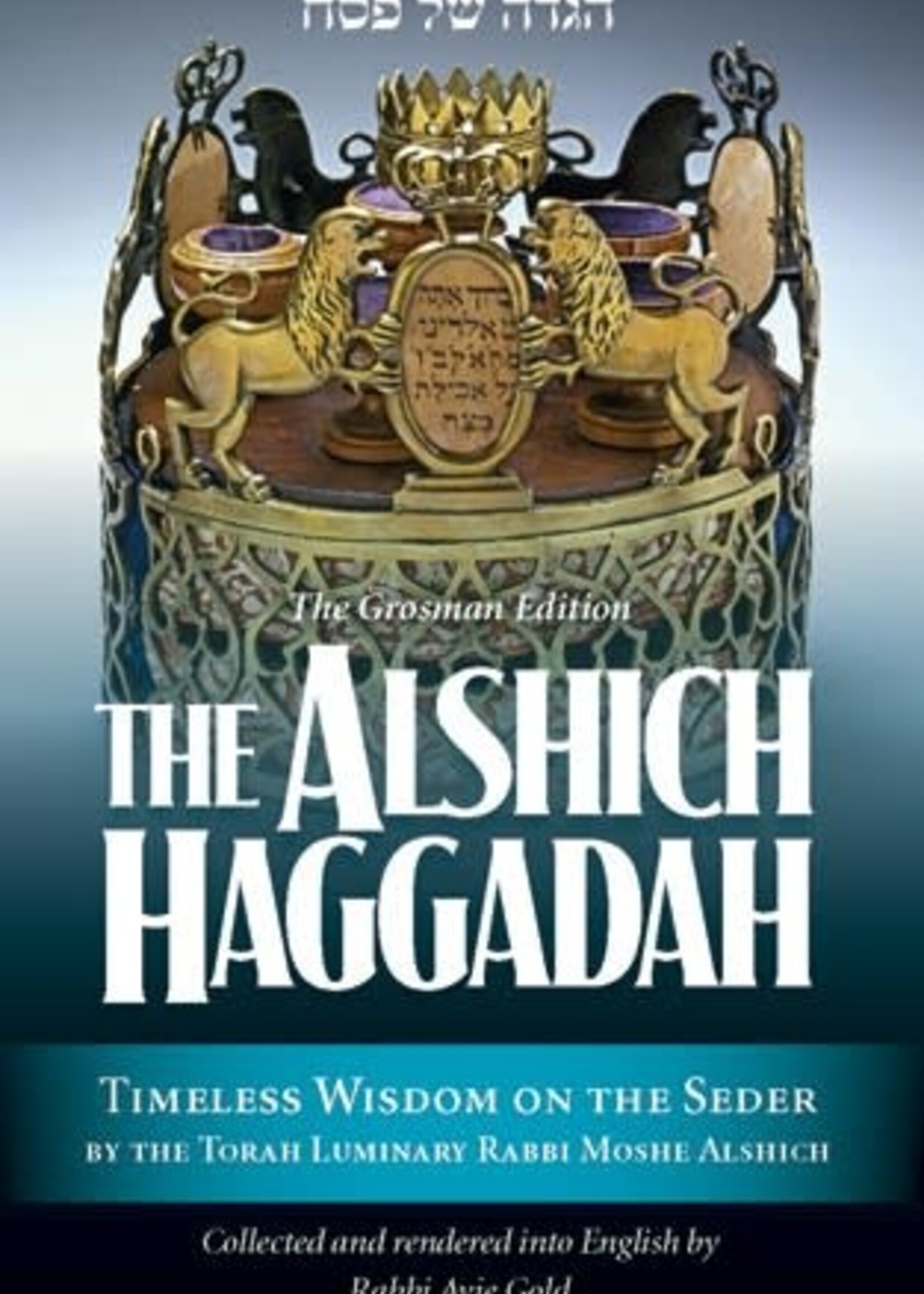The Alshich Haggadah: Timeless Wisdom on the Seder by the Torah Luminary Rabbi Moshe Alshich