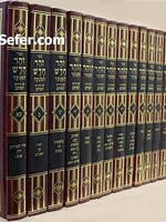Rabbi Yehuda Ashlag - HaSulam (1886-1955) Zohar HaSulam [New Edition] - (21 Vol.)
