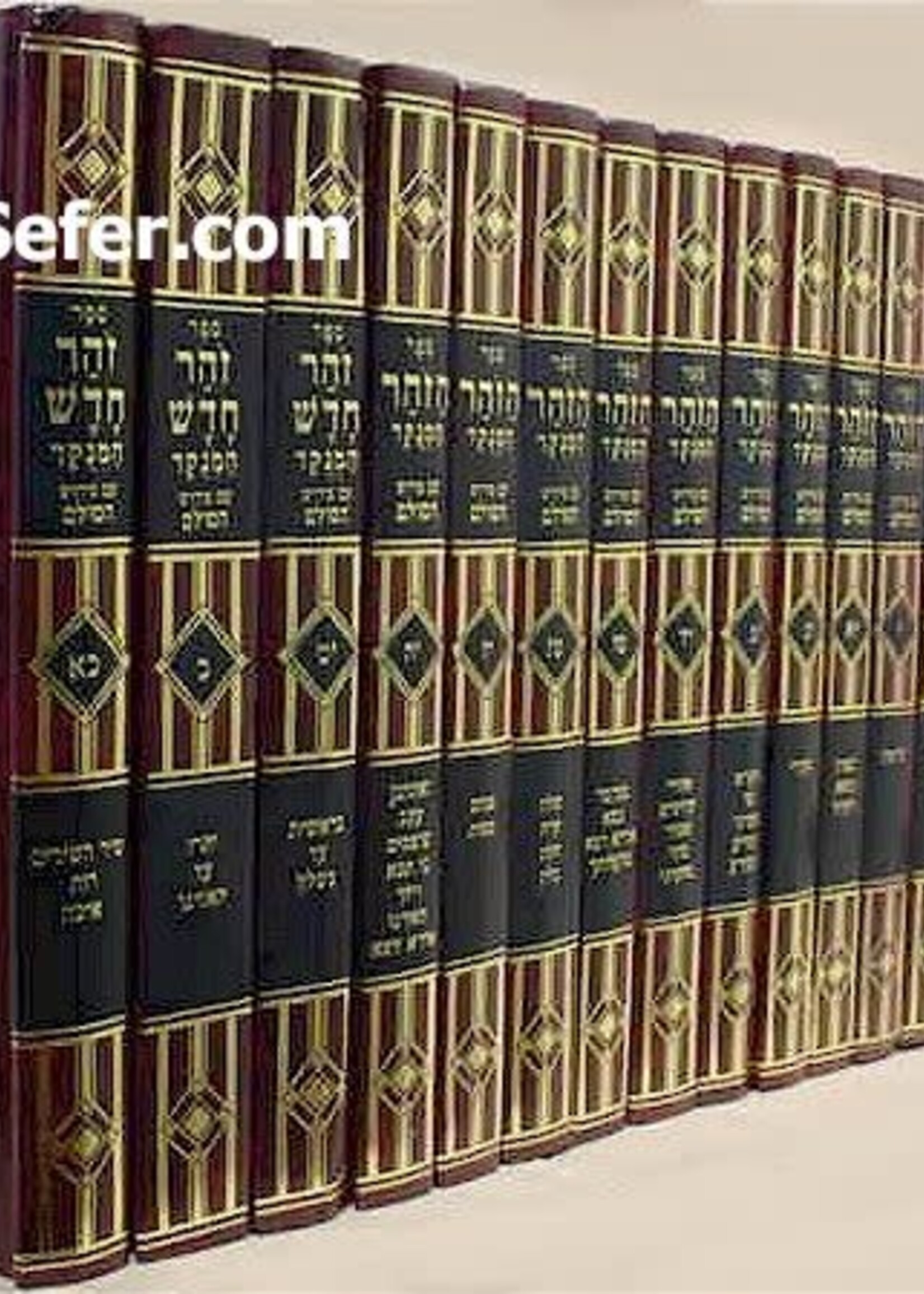 Rabbi Yehuda Ashlag - HaSulam (1886-1955) Zohar HaSulam [New Edition] - (21 Vol.)