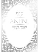 Rabbi Yaakov Yosef Iskowitz Aneni Simcha Edition, White (Paperback)