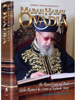 Maran HaRav Ovadia (English)