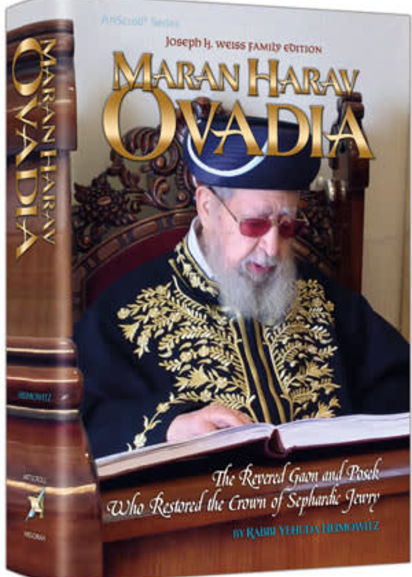 Maran HaRav Ovadia (English)