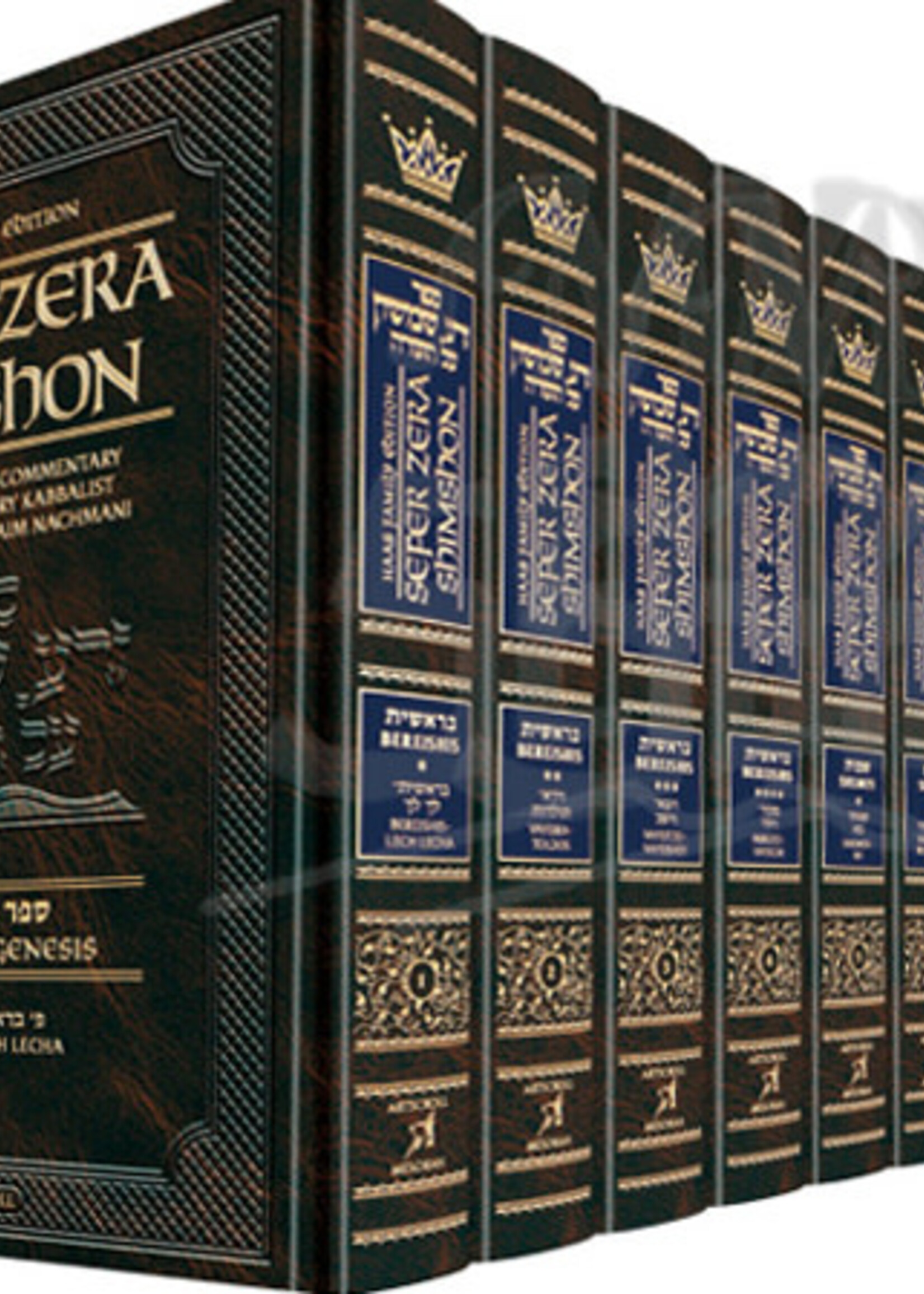 Sefer Zera Shimshon - 10 volume Set Haas Family Edition (Hardcover): The Classic Torah Commentary of the 18th Century Kabbalist Rabbi Shimshon Chaim Nachmani