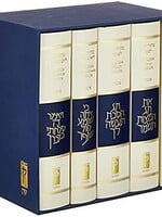 Koren Sacks Machzorim 5 Volume Set (Compact Size)