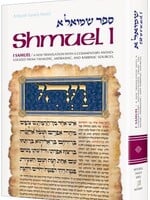 Shmuel I / I Samuel